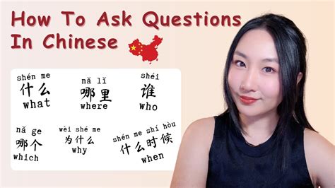 what are questions people ask about china